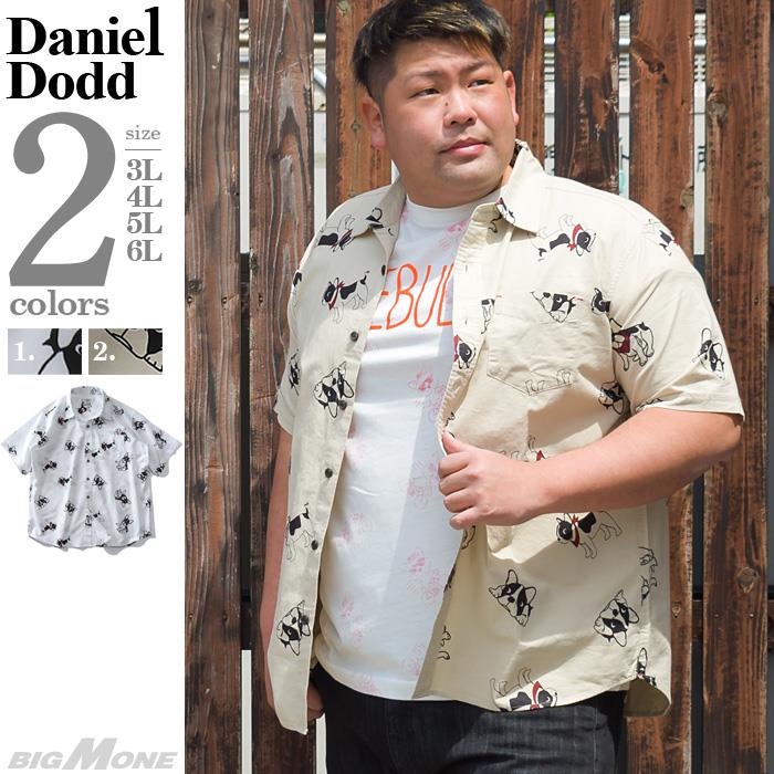 【WEB限定価格】大きいサイズ メンズ DANIEL DODD 半袖 オックスフォード フレンチブルドッグ 総柄 シャツ 916-210218