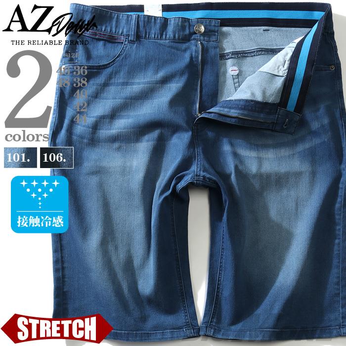 大きいサイズ メンズ ビッグエムワンのハーフパンツ特集ページです