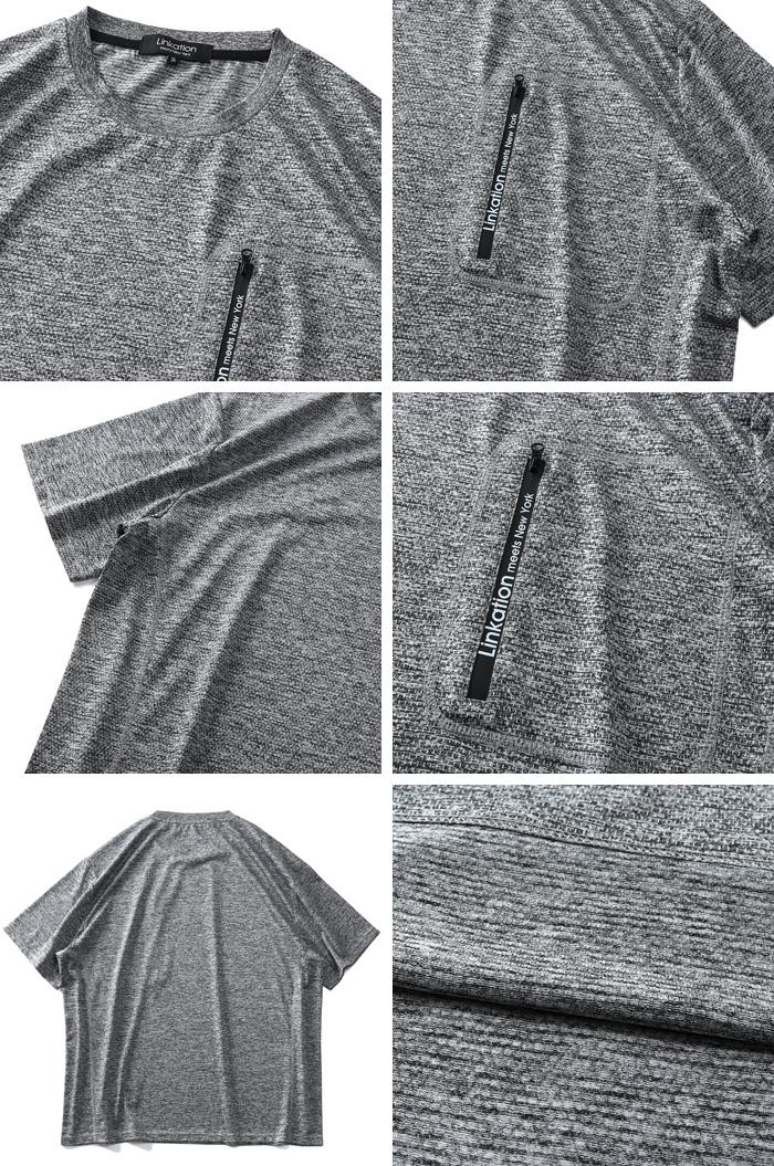 【WEB限定価格】大きいサイズ メンズ LINKATION 吸汗速乾 DRY ポケット付き 半袖 Tシャツ 601-la-t2102