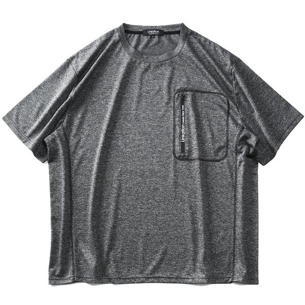 【WEB限定価格】大きいサイズ メンズ LINKATION 吸汗速乾 DRY ポケット付き 半袖 Tシャツ 601-la-t2102