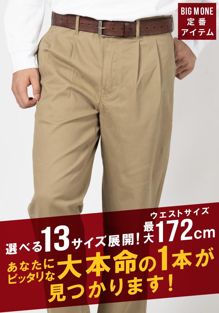 【WEB限定価格】大きいサイズ メンズ DANIEL DODD ストレッチ ツータック チノ パンツ チノパン テーパード azp-210102 【fre】