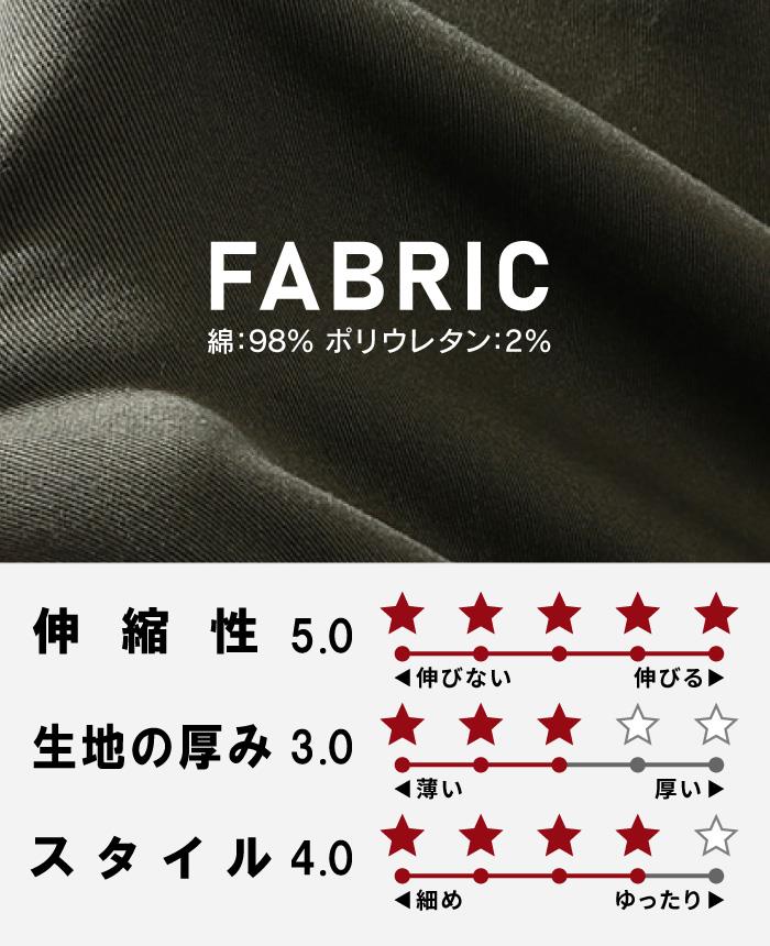【WEB限定価格】大きいサイズ メンズ DANIEL DODD ストレッチ ツータック チノ パンツ チノパン テーパード azp-210102 【fre】