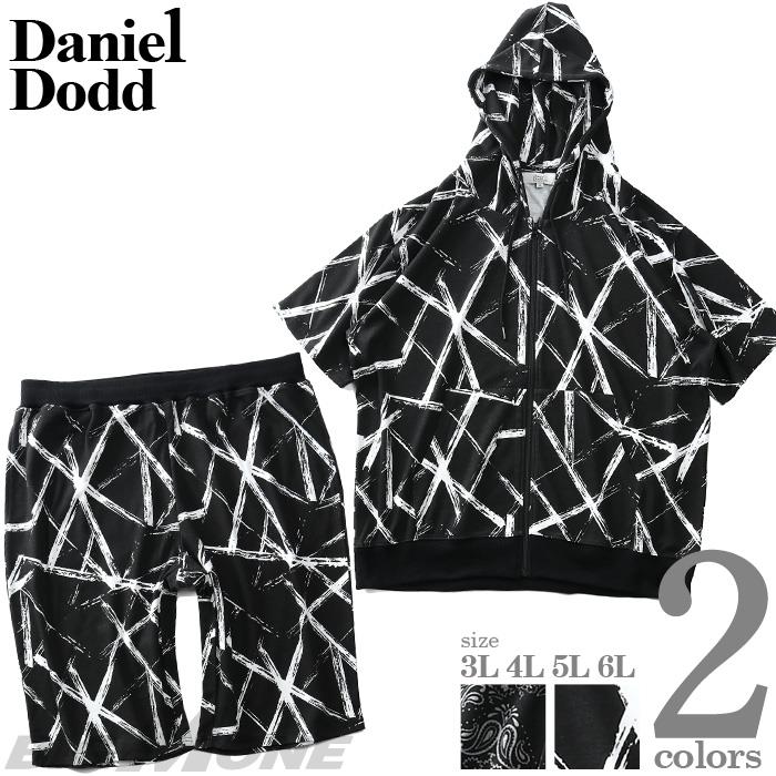 【WEB限定価格】大きいサイズ メンズ DANIEL DODD スムス 半袖 パーカー 上下セット 936-cj210291