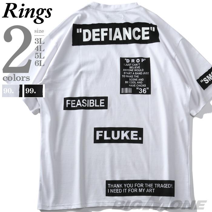 【WEB限定価格】大きいサイズ メンズ RINGS リングス ワッペンルーズ 半袖 Tシャツ 121668