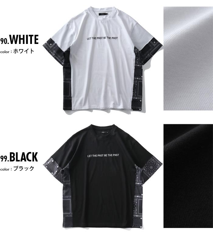 【WEB限定価格】大きいサイズ メンズ RINGS リングス バンダナ切替 半袖 Tシャツ 121669