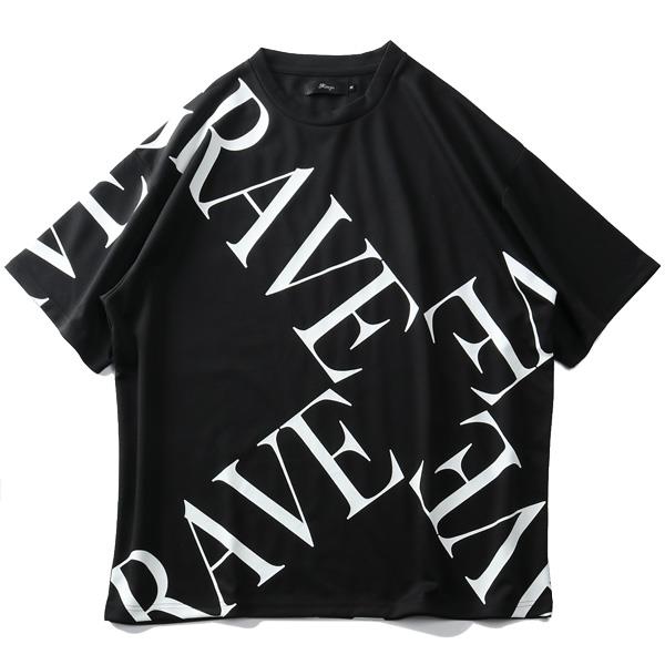 【WEB限定価格】大きいサイズ メンズ RINGS リングス ビックロゴ 半袖 Tシャツ 121670