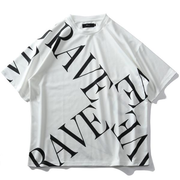 【WEB限定価格】大きいサイズ メンズ RINGS リングス ビックロゴ 半袖 Tシャツ 121670