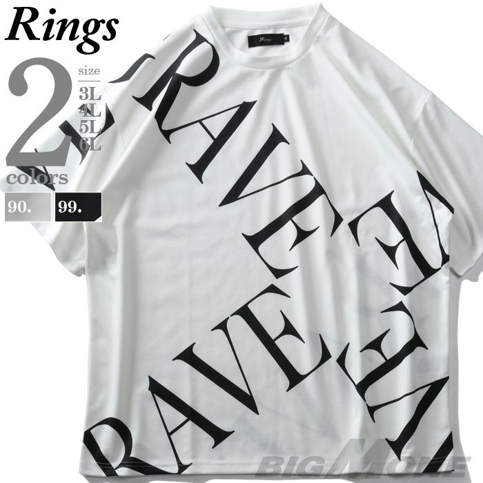 【WEB限定価格】大きいサイズ メンズ RINGS リングス ビックロゴ 半袖 Tシャツ 121670