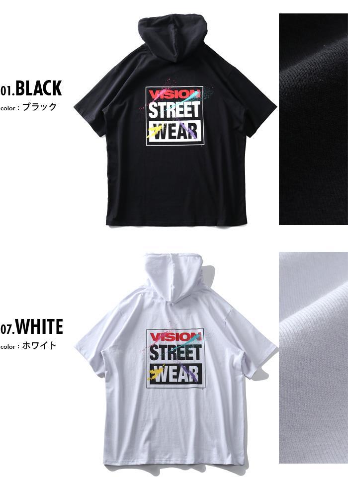 大きいサイズ メンズ VISION STREET WEAR スプラッシュロゴ 半袖 プルオーバー パーカー 1505708