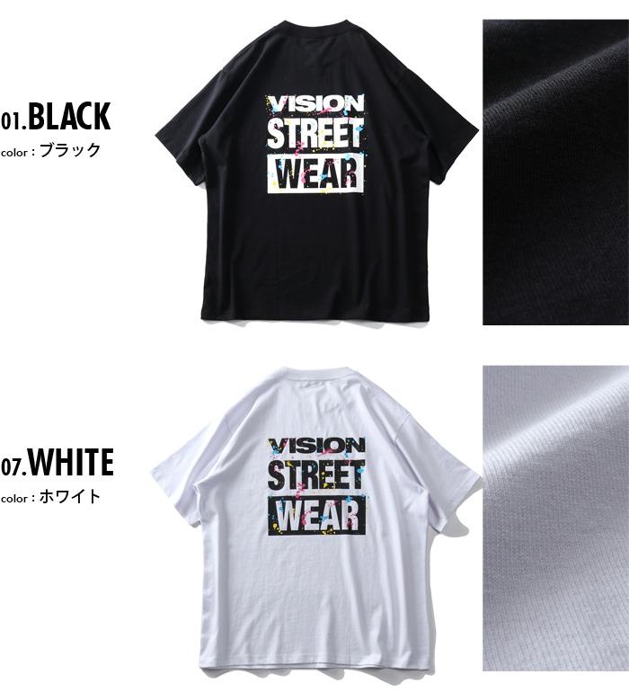 大きいサイズ メンズ VISION STREET WEAR スプラッシュロゴ 半袖 Tシャツ 1505709
