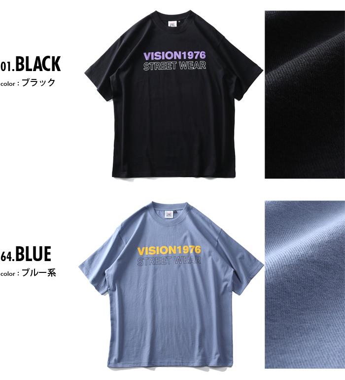 大きいサイズ メンズ VISION STREET WEAR 発砲プリント 半袖 Tシャツ 1505711