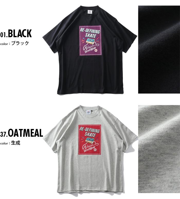 大きいサイズ メンズ VISION STREET WEAR ヴィンテージカセット 半袖 Tシャツ 1505713