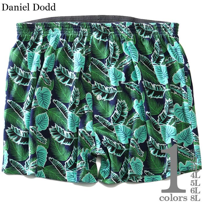 【WEB限定価格】大きいサイズ メンズ DANIEL DODD 前開き グリーン柄 ニット トランクス 肌着 下着 azkt-219011