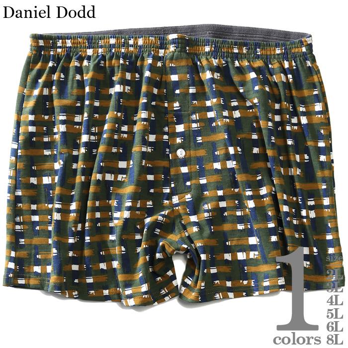 【WEB限定価格】大きいサイズ メンズ DANIEL DODD 前開き 格子ペイント柄 ニット トランクス 肌着 下着 azkt-219012