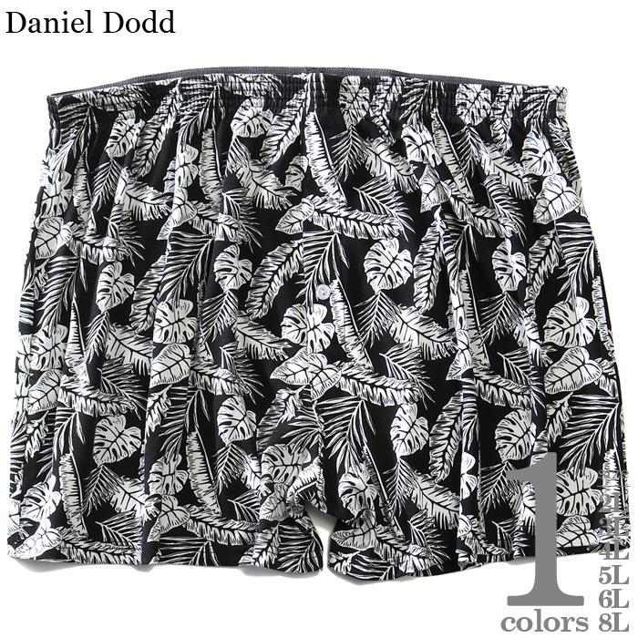 【WEB限定価格】大きいサイズ メンズ DANIEL DODD 前開き ボタニカル柄 ニット トランクス 肌着 下着 azkt-219014