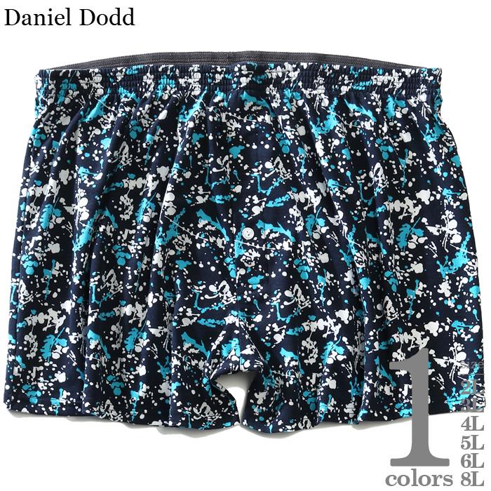 【WEB限定価格】大きいサイズ メンズ DANIEL DODD 前開き ランダムペイント柄 ニット トランクス 肌着 下着 azkt-219015