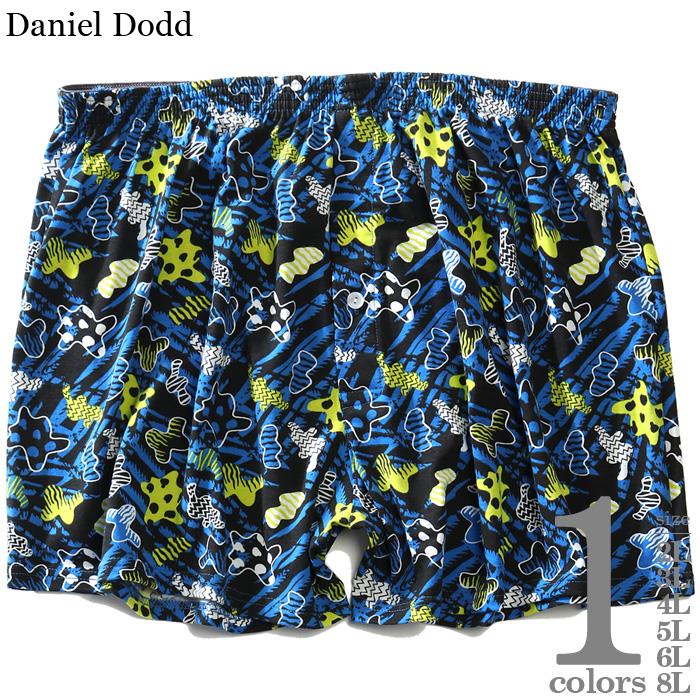 【WEB限定価格】大きいサイズ メンズ DANIEL DODD 前開き 80s柄 ニット トランクス 肌着 下着 azkt-219017