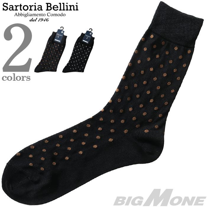 大きいサイズ メンズ SARTORIA BELLINI 抗菌防臭 ドット柄 ビジネス ソックス 靴下 sbs-5155