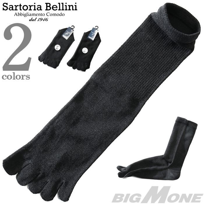 大きいサイズ メンズ SARTORIA BELLINI 抗菌防臭 直角 5本指 ビジネス ソックス 靴下 sbs-5156