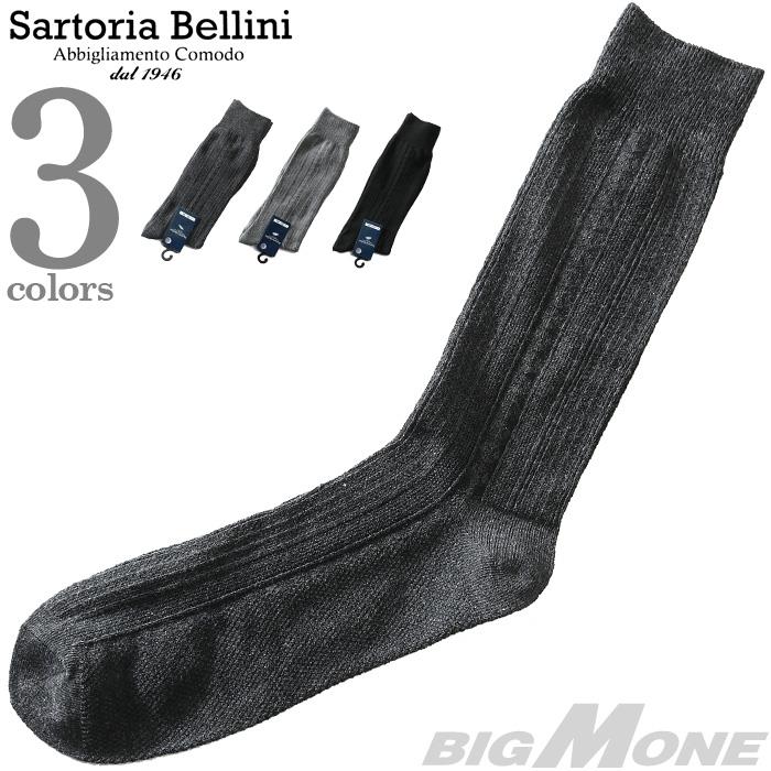 大きいサイズ メンズ SARTORIA BELLINI 抗菌防臭 ストライプ柄 ビジネス ソックス 靴下 sbs-5158