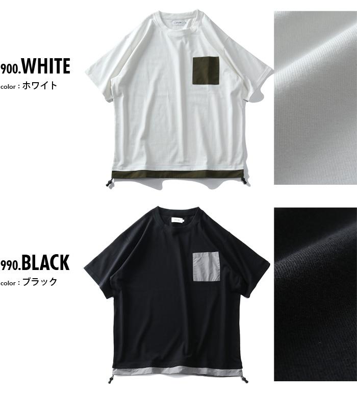 【WEB限定価格】大きいサイズ メンズ ATELANE アテレーン ナイロンポケット付 半袖 Tシャツ 21a-14166-b