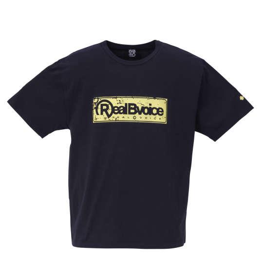 大きいサイズ メンズ RealBvoice SURF1934 半袖 Tシャツ ネイビー 1278-1266-2 3L 4L 5L 6L