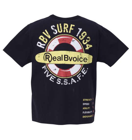 大きいサイズ メンズ RealBvoice SURF1934 半袖 Tシャツ ネイビー 1278-1266-2 3L 4L 5L 6L