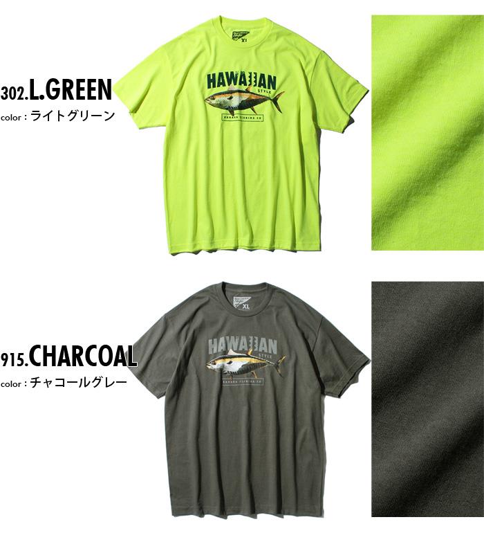 【WEB限定価格】大きいサイズ メンズ HAWAIIAN STYLE ハワイアンスタイル LOCAL MOTION ローカルモーション 半袖 プリント Tシャツ USA直輸入 mts18113