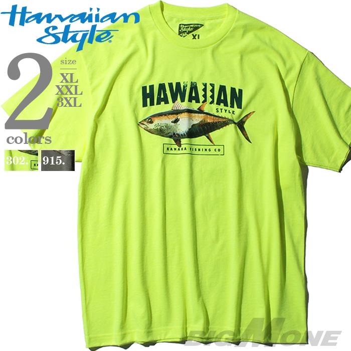 【WEB限定価格】大きいサイズ メンズ HAWAIIAN STYLE ハワイアンスタイル LOCAL MOTION ローカルモーション 半袖 プリント Tシャツ USA直輸入 mts18113