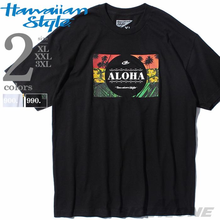 【WEB限定価格】大きいサイズ メンズ HAWAIIAN STYLE ハワイアンスタイル LOCAL MOTION ローカルモーション 半袖 プリント Tシャツ USA直輸入 mts18201