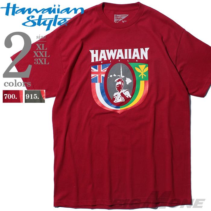 【WEB限定価格】大きいサイズ メンズ HAWAIIAN STYLE ハワイアンスタイル LOCAL MOTION ローカルモーション 半袖 プリント Tシャツ USA直輸入 mts18204