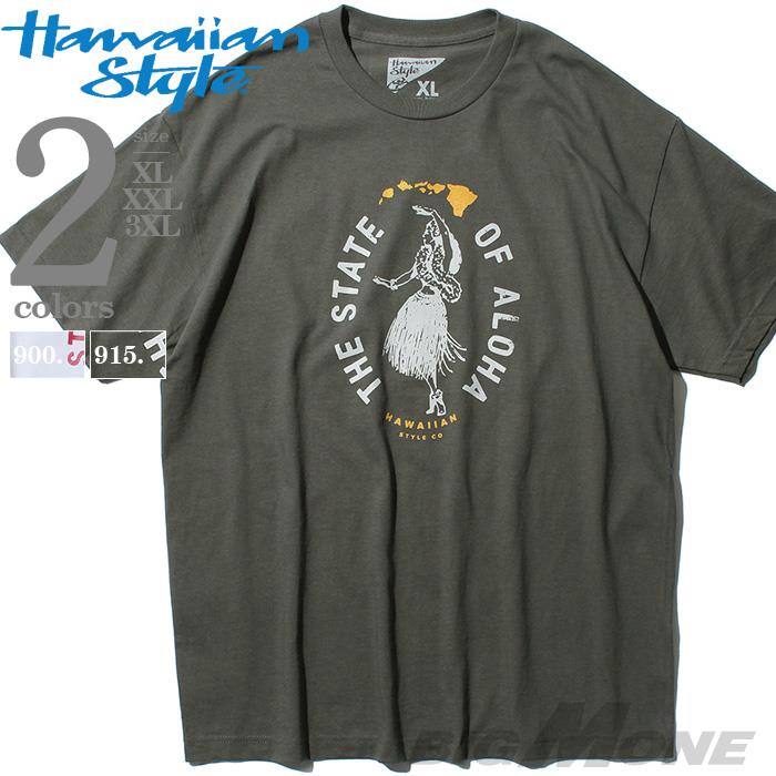 【WEB限定価格】大きいサイズ メンズ HAWAIIAN STYLE ハワイアンスタイル LOCAL MOTION ローカルモーション 半袖 プリント Tシャツ USA直輸入 mts18206