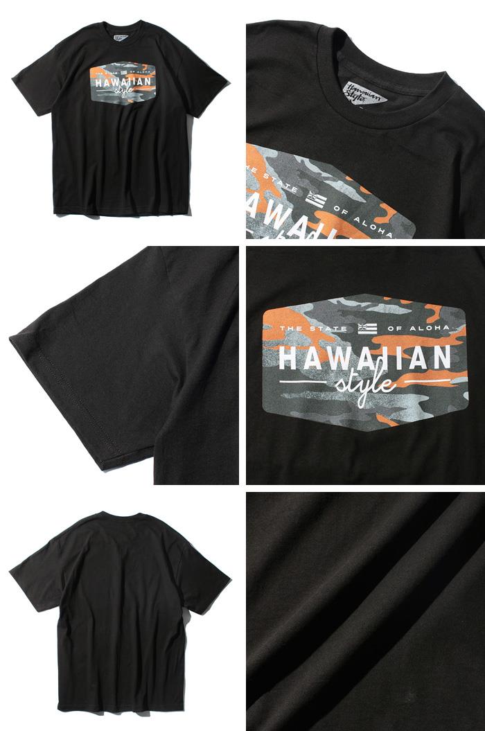 【WEB限定価格】大きいサイズ メンズ HAWAIIAN STYLE ハワイアンスタイル LOCAL MOTION ローカルモーション 半袖 プリント Tシャツ USA直輸入 mts18409