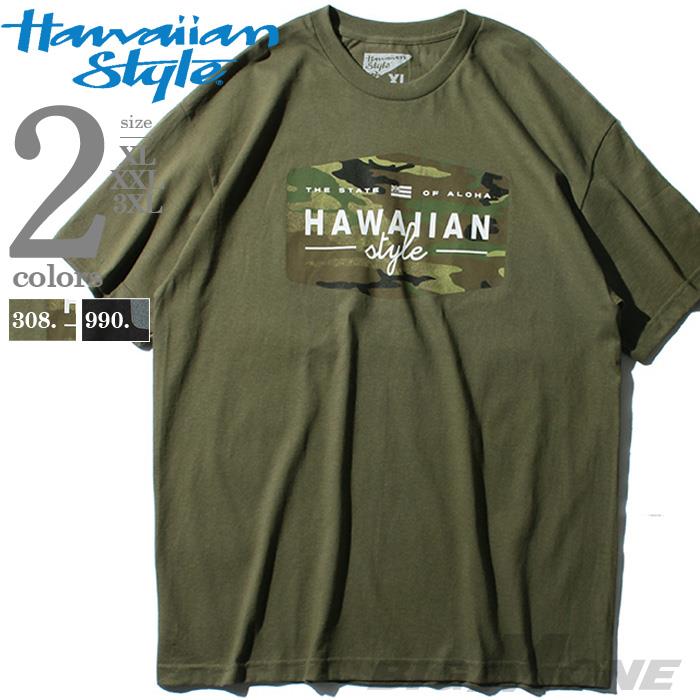 【WEB限定価格】大きいサイズ メンズ HAWAIIAN STYLE ハワイアンスタイル LOCAL MOTION ローカルモーション 半袖 プリント Tシャツ USA直輸入 mts18409