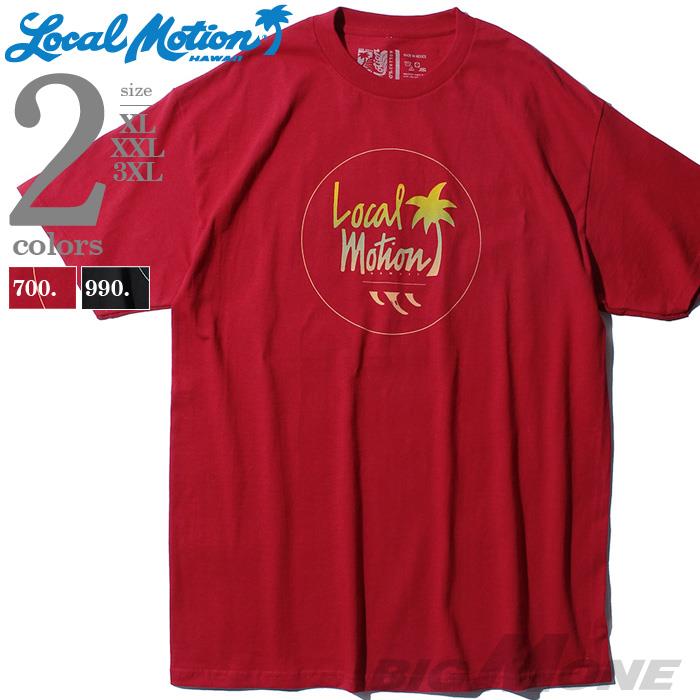 【WEB限定価格】大きいサイズ メンズ LOCAL MOTION ローカルモーション 半袖 プリント Tシャツ USA直輸入 smt1801