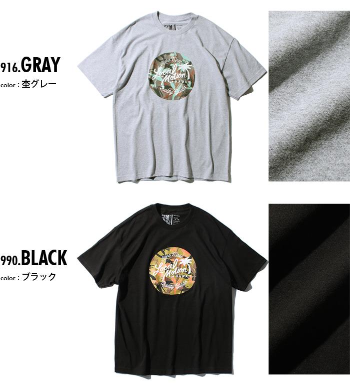 【WEB限定価格】大きいサイズ メンズ LOCAL MOTION ローカルモーション 半袖 プリント Tシャツ USA直輸入 smt18409