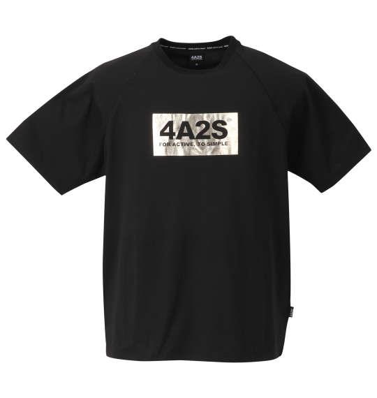 大きいサイズ メンズ 4A2S BOXロゴ 半袖 Tシャツ ブラック×メタル 1268-1230-2 3L 4L 5L 6L