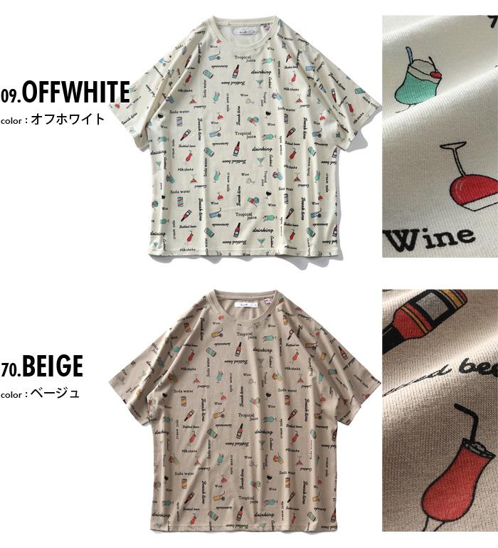 【WEB限定価格】大きいサイズ メンズ QUASH アッシュ 総柄 半袖 Tシャツ ap21621s