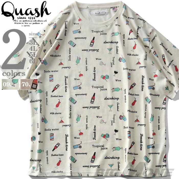 【WEB限定価格】大きいサイズ メンズ QUASH アッシュ 総柄 半袖 Tシャツ ap21621s