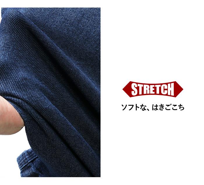 【WEB限定価格】【kk0728】大きいサイズ メンズ AZ DEUX ストレッチ デニム 7分丈 パンツ ショートパンツ ハーフパンツ azsp-210207