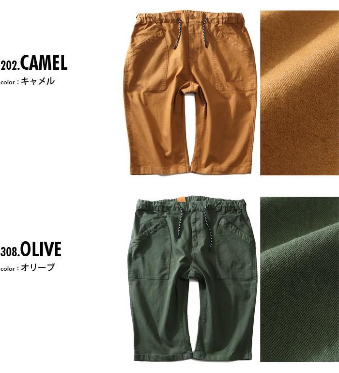 【WEB限定価格】大きいサイズ メンズ DANIEL DODD ストレッチ 7分丈 パンツ ショートパンツ ハーフパンツ azsp-210210