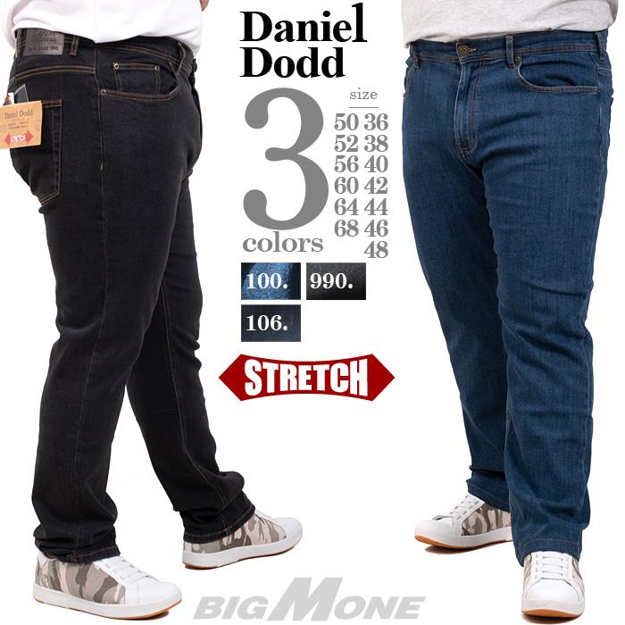 【sh0519】【SPR2022】【2022bar】【WEB限定価格】大きいサイズ メンズ DANIEL DODD ベーシック ストレッチ デニム パンツ テーパード azd-219001