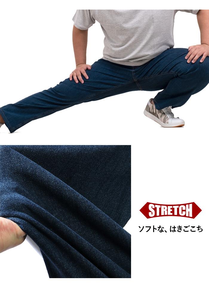 大きいサイズと大きい服のメンズ通販【ビッグエムワン】【ttng05】【sh0519】【SPR2022】【2022bar】【WEB限定価格】大きいサイズ  メンズ DANIEL DODD ベーシック ストレッチ デニム パンツ テーパード azd-219001(36 ブルー系): メンズ