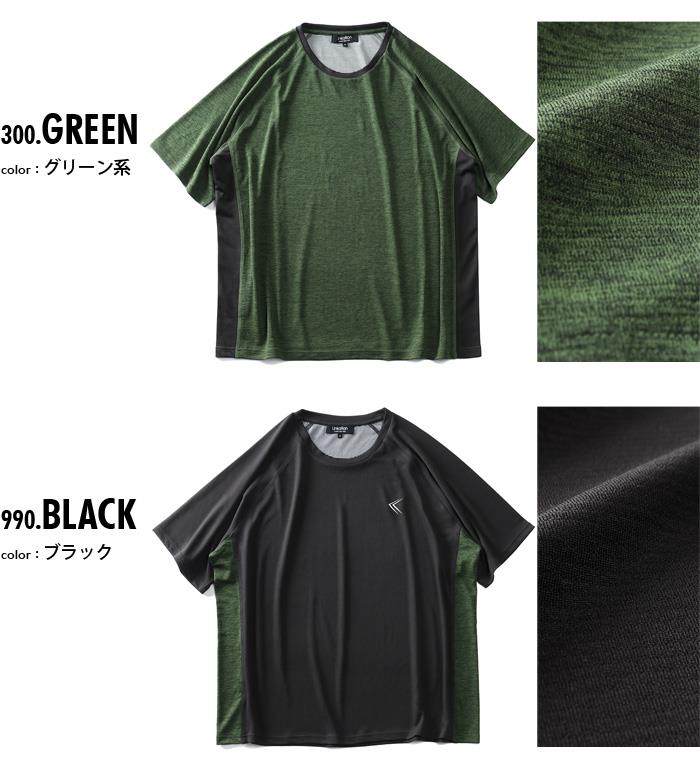 【WEB限定価格】大きいサイズ メンズ LINKATION ハイパーストレッチ 切り替え 半袖 Tシャツ la-t210294