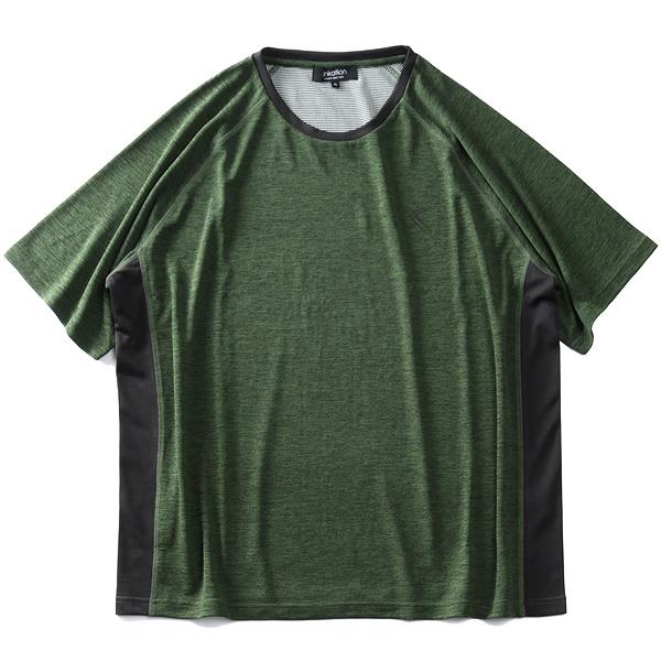【WEB限定価格】大きいサイズ メンズ LINKATION ハイパーストレッチ 切り替え 半袖 Tシャツ la-t210294