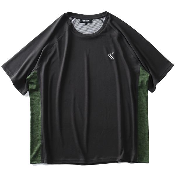 【WEB限定価格】大きいサイズ メンズ LINKATION ハイパーストレッチ 切り替え 半袖 Tシャツ la-t210294