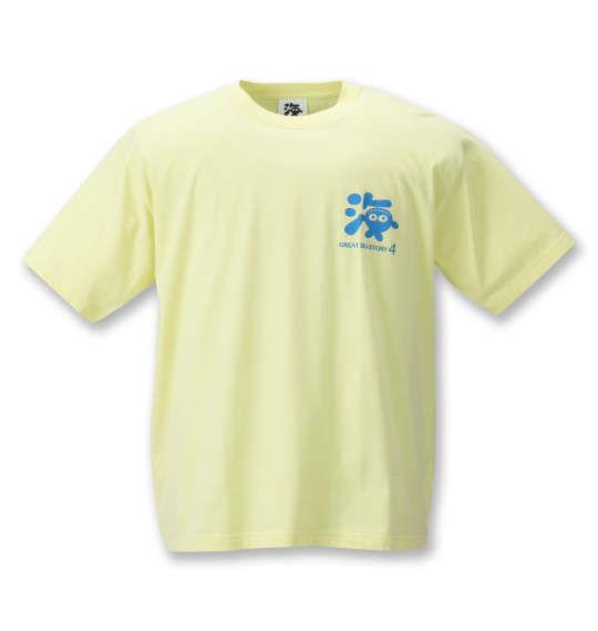 大きいサイズ メンズ 大海物語4 半袖 Tシャツ クリームイエロー 1268-1241-1 3L 4L 5L 6L 8L