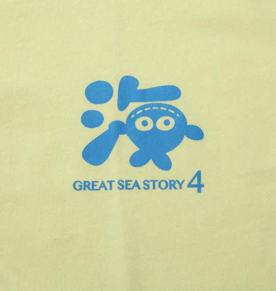 大きいサイズ メンズ 大海物語4 半袖 Tシャツ クリームイエロー 1268-1241-1 3L 4L 5L 6L 8L