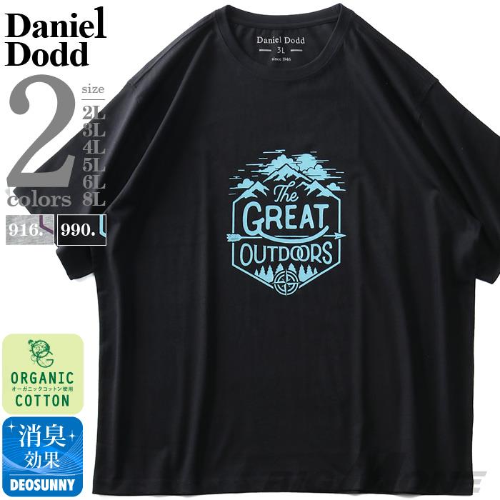 【WEB限定価格】大きいサイズ メンズ DANIEL DODD オーガニックコットン プリント 半袖 Tシャツ GREAT OUTDOORS azt-210259