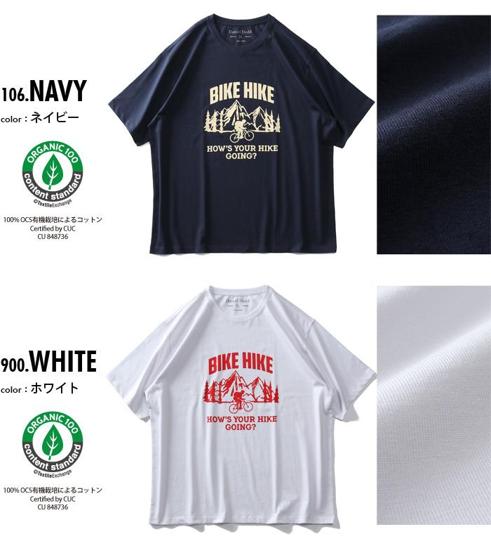 【WEB限定価格】大きいサイズ メンズ DANIEL DODD オーガニックコットン プリント 半袖 Tシャツ BIKE HIKE azt-210260